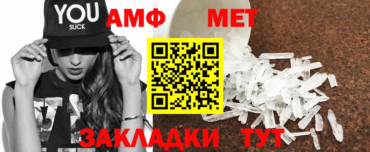 Amphetamine  Amphetamine  Вход с VPN  Амфетамин 97%  Кулебаки 
