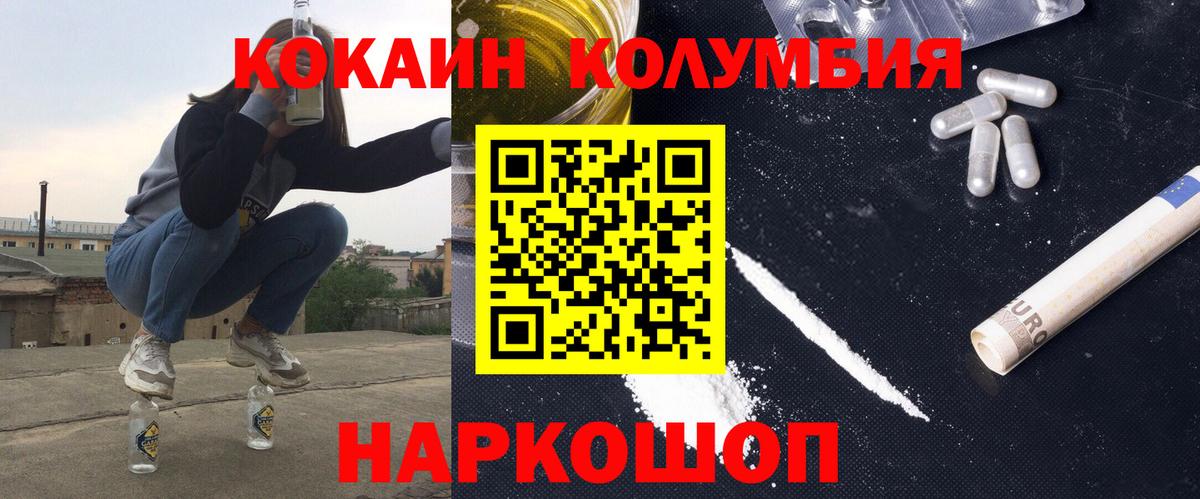 КОКАИН 97% Кулебаки