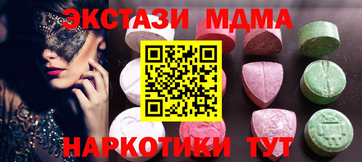 Кулебаки  Ecstasy Punisher  Вход с VPN  Ecstasy  Ecstasy 280мг 