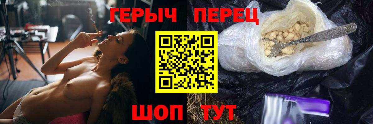 Кулебаки  Героин афганец  Героин  Вход с VPN 