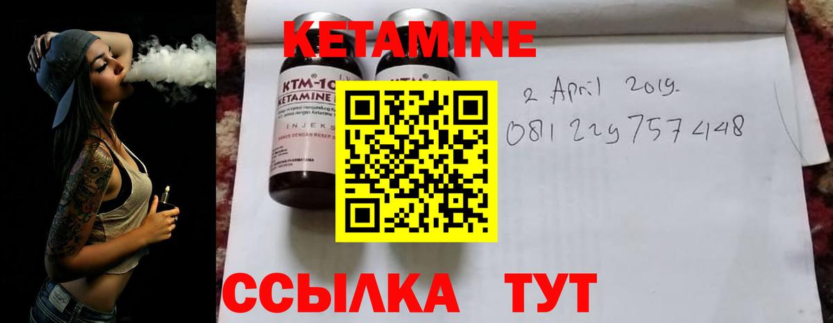 Кулебаки  blacksprut онион  Вход с VPN  КЕТАМИН ketamine  Кетамин ketamine 