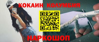 спайс Кимры
