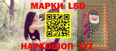 марки lsd Кингисепп