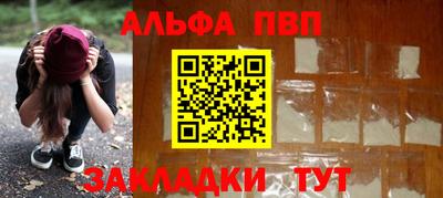 кокаин VHQ Кинель