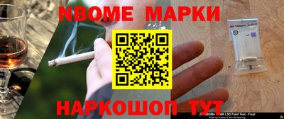 кокаин VHQ Кинель