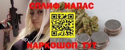 спайс Кимры