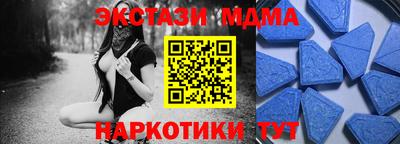 спайс Кимры