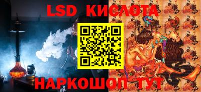 кокаин VHQ Кинель