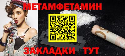 спайс Кимры