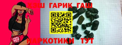 кокаин VHQ Кинель