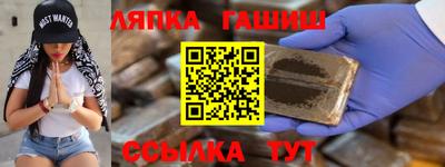 кокаин VHQ Кинель