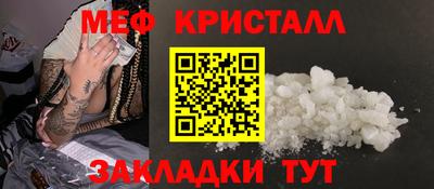кокаин VHQ Кинель