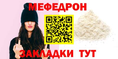 кокаин VHQ Кинель