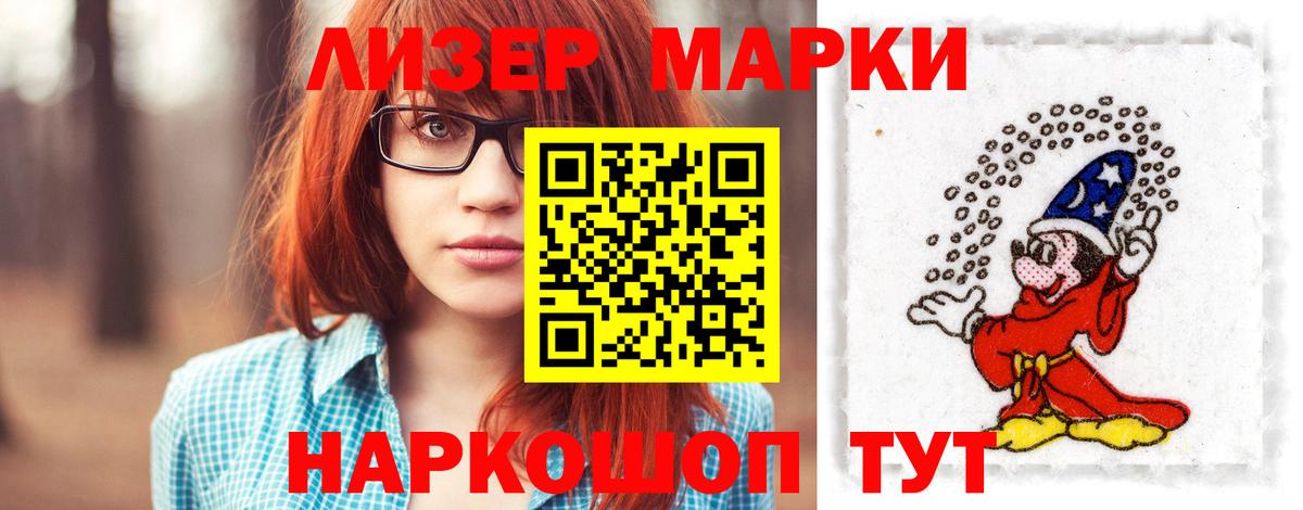 ЛСД экстази кислота Кулебаки