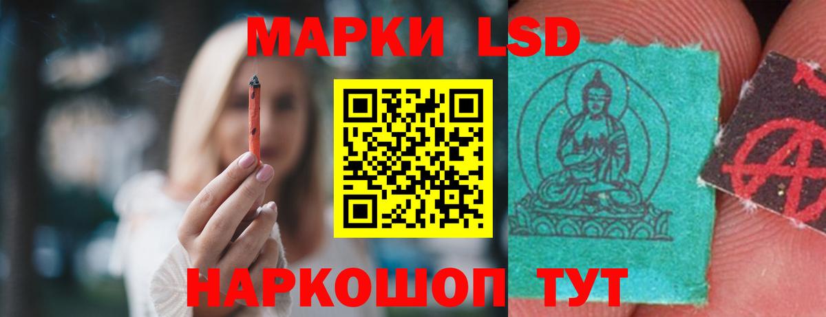 LSD-25 экстази ecstasy  Лсд 25 экстази ecstasy  Кулебаки  ОМГ ОМГ зеркало  Вход с VPN 