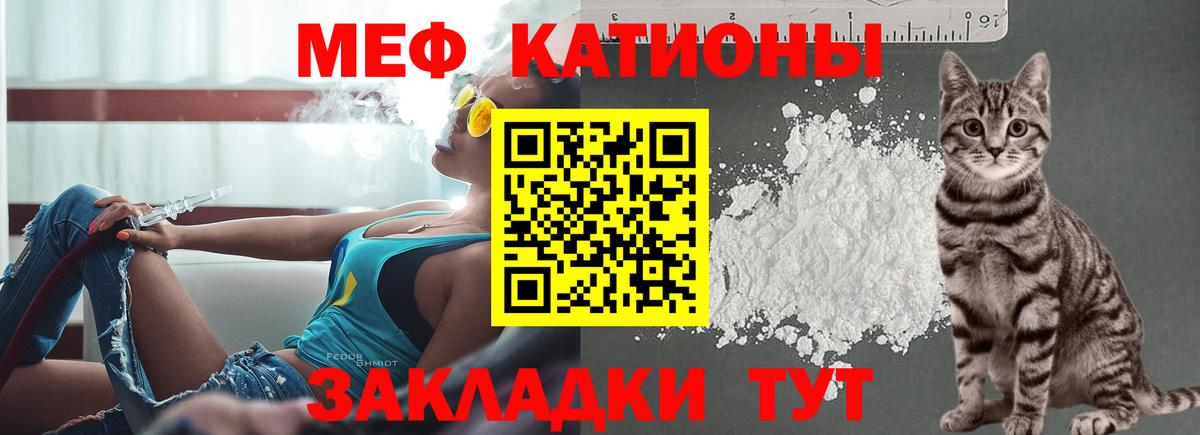 Меф кристаллы Кулебаки