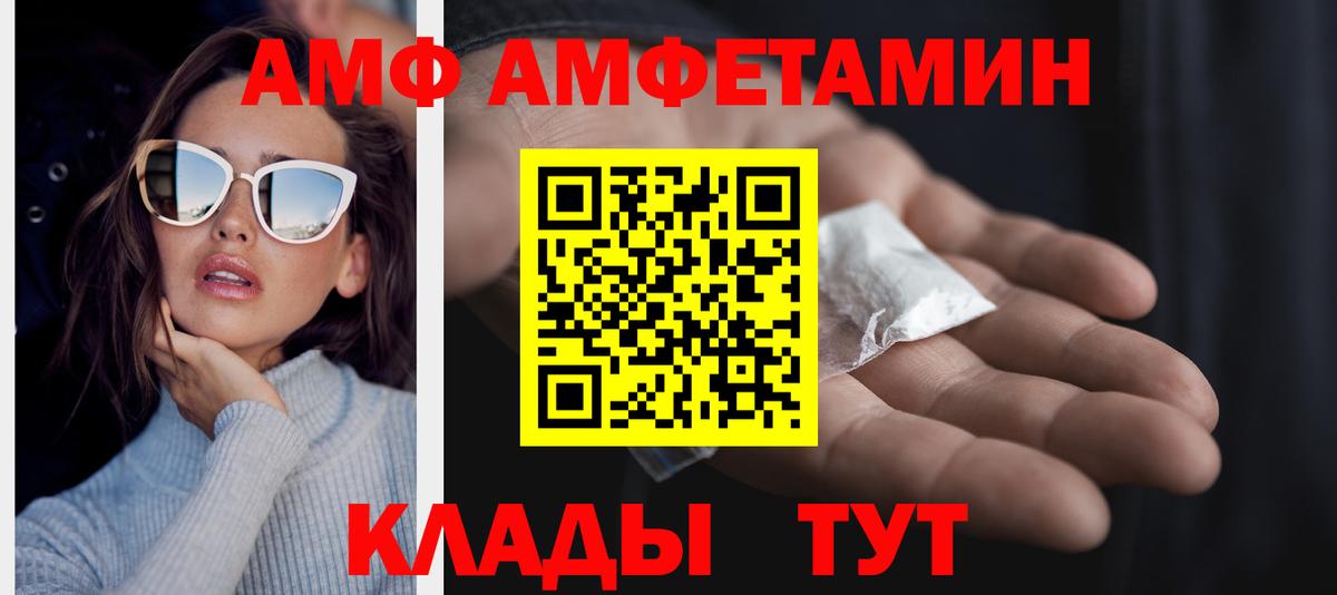 Кулебаки  МЕТАМФЕТАМИН мет  Вход с VPN 
