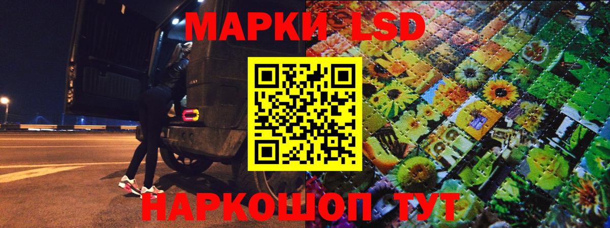 Марки N-bome 1,5мг  Вход с VPN  Кулебаки 