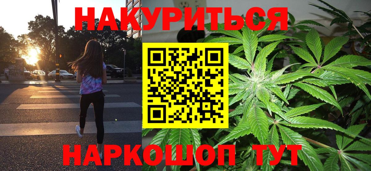 Кулебаки  Марихуана White Widow  МАРИХУАНА AK-47  Каннабис индика  Каннабис VHQ  Вход с VPN 